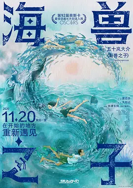 噼里啪啦电影播放国语