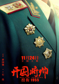 噼里啪啦电影播放国语